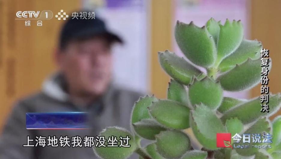 可悲还是可恨？5月20日报道，上海一70多岁的老人当年赌气离家打工17年没音讯，
