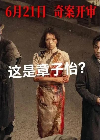一大早刷到酱园弄剧照……吓飞……[尬笑]
真的，心理脆弱人士千万不要尝试去看，会