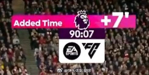 补时有7分钟！还有变数吗大家觉得阿森纳vs伯恩利  cr：英国足球那点事 