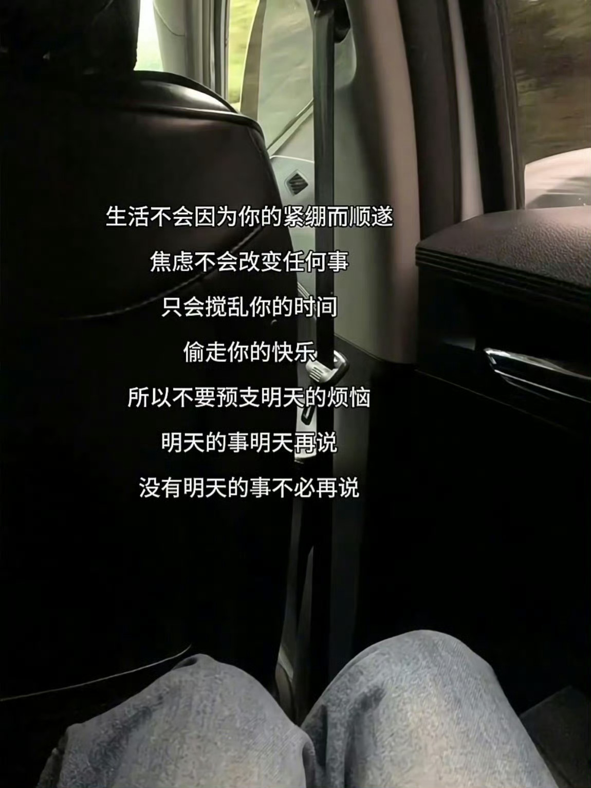 焦虑不会改变任何事，只会偷走你的快乐 