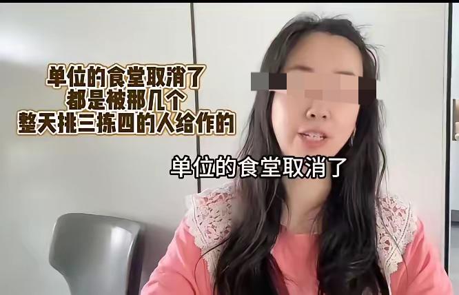 早上刚到公司就看到行政发的通知，我手里的包子直接就不香了——从下周开始，公司食堂