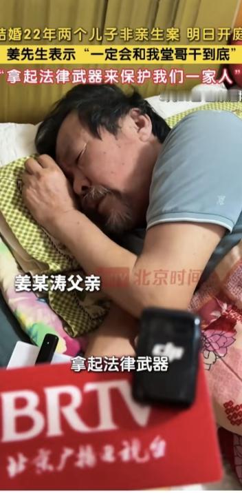 这女人生了别人两个孩子，一个是外村前村支书的，一个是他男人的堂哥的，这两人或许有