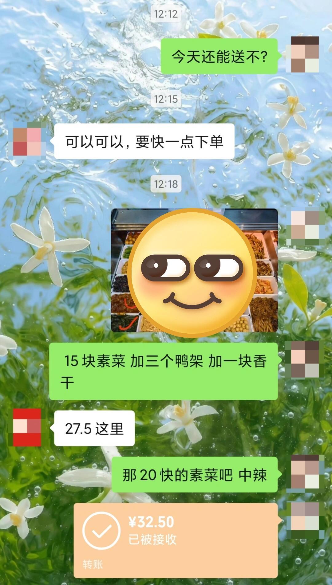 是我太敏感了吗？我真的有点不舒服了