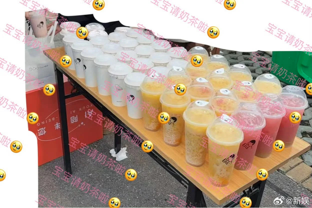 穆祉丞请客周五晚高疯节目组穆祉丞请周五晚高疯喝奶茶穆祉丞成年后的第一个常驻外务，