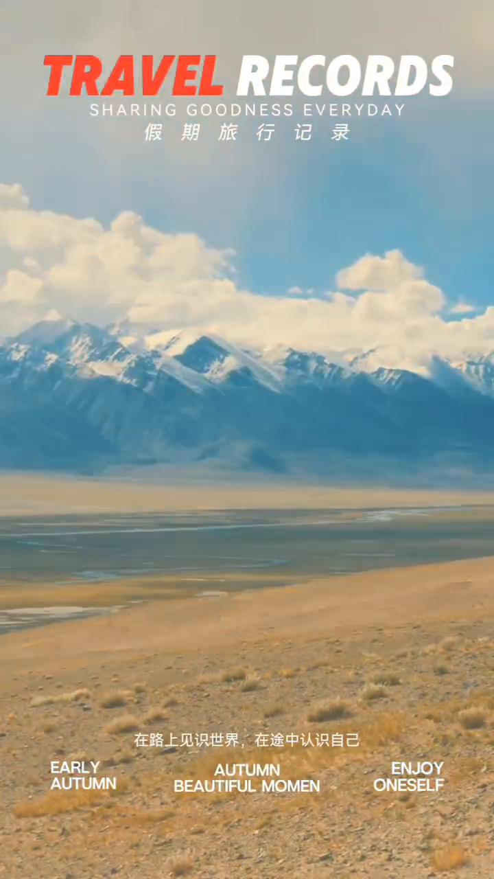 假期旅行记录。
在路上见识世界，在途中认识自己。
