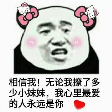 狗蛋儿放学回家一进门就跟我说“妈妈，今天又有一个女生跟我表白了！跟我说，我学习好