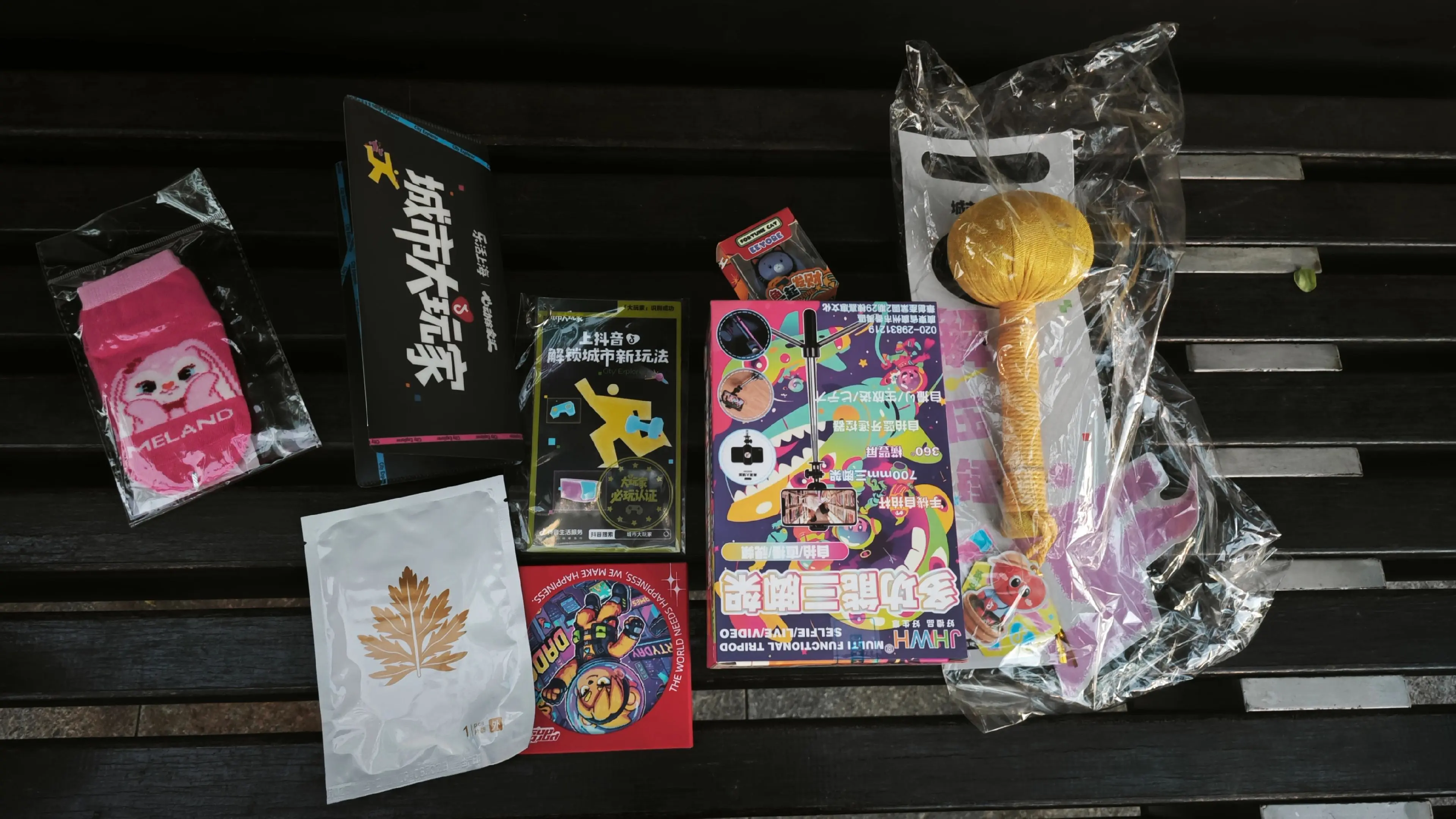 乐活上海心动徐家汇城市大玩家结算。   地点:新六百门口 时间:9月1...