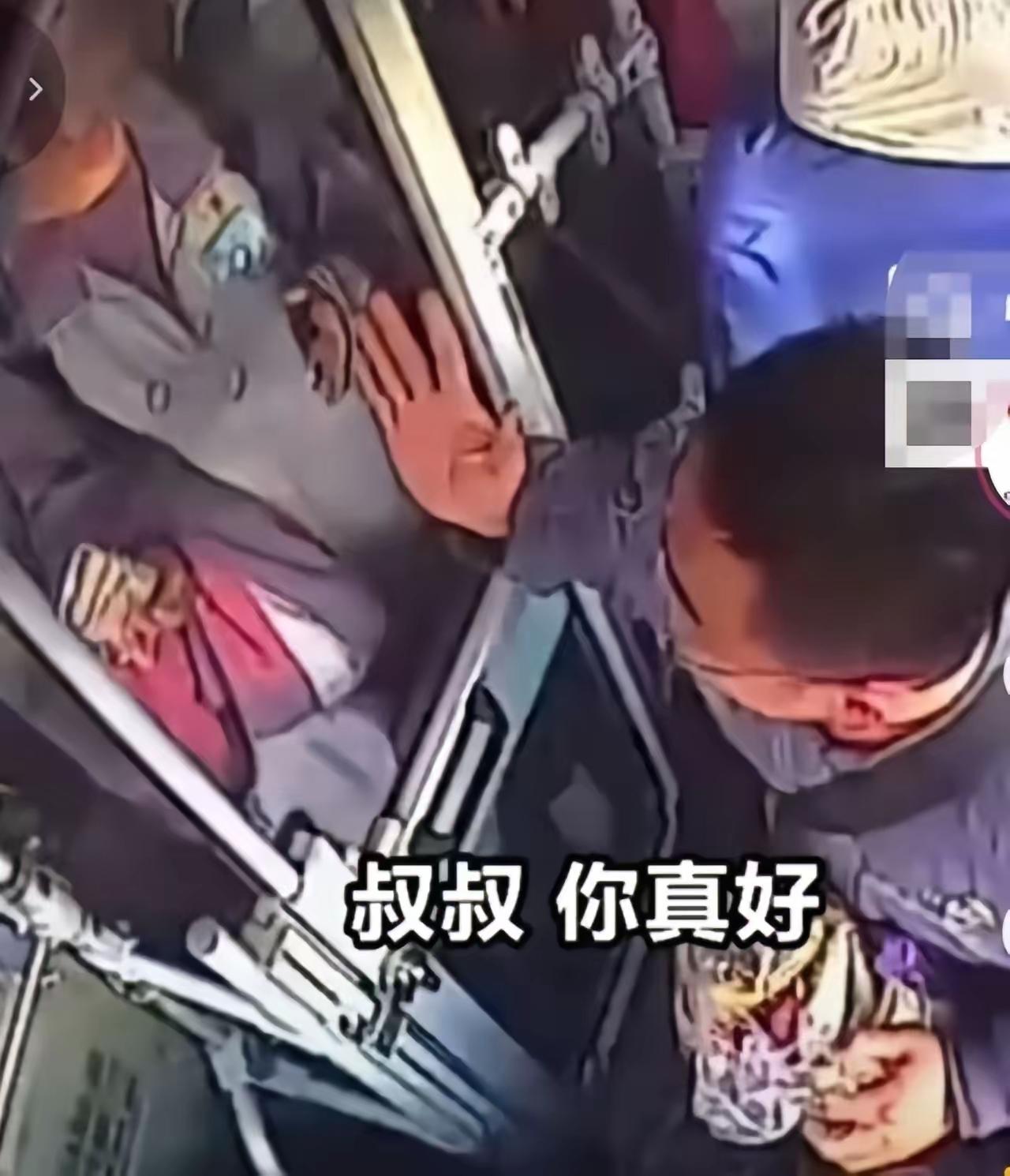 “夸夸我！”女孩公交车上向司机讨要表扬，第二天司机做法让整个车厢甜爆了

来源：