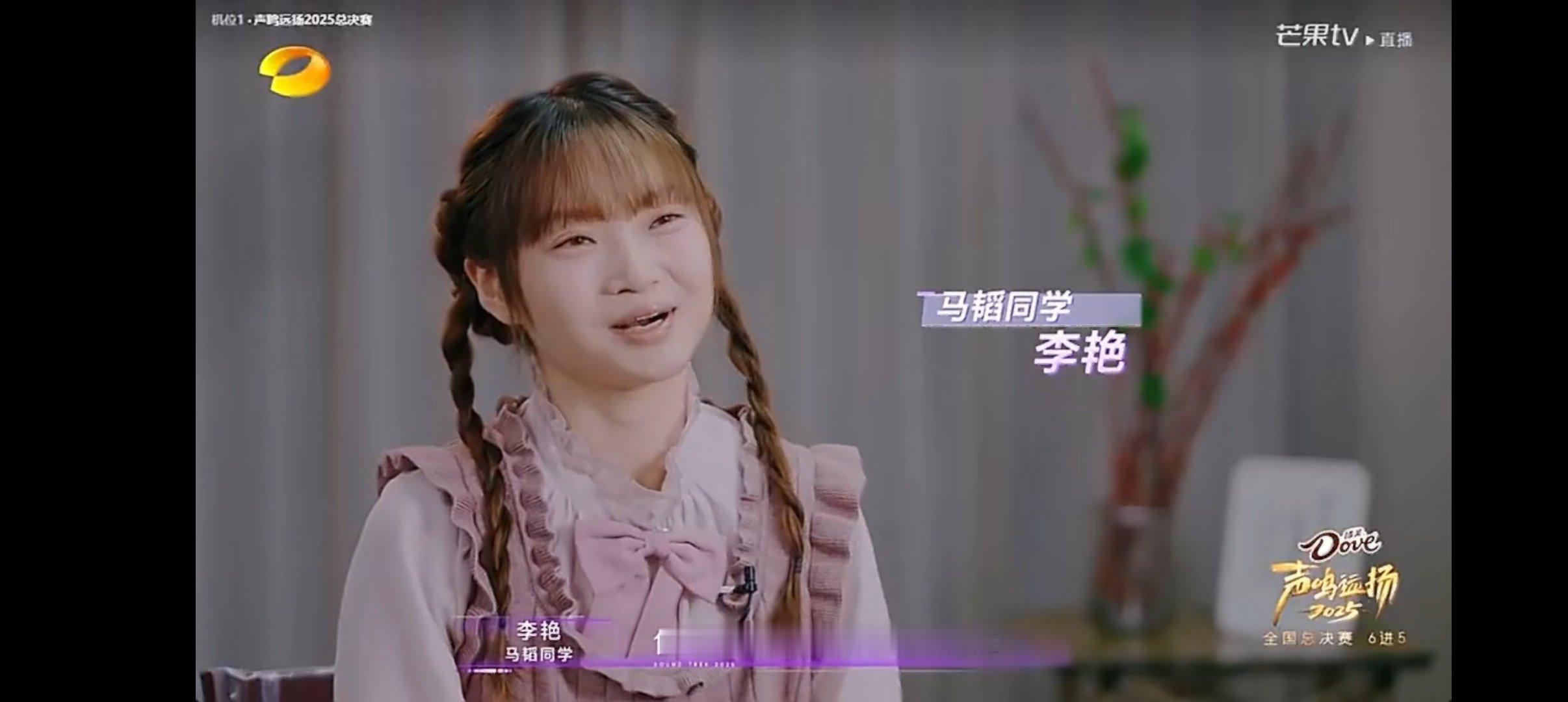 马韬晋级这一票我投给李艳声鸣远扬 友情刀直击心脏！马韬这一票投给李艳，舞台小片曝