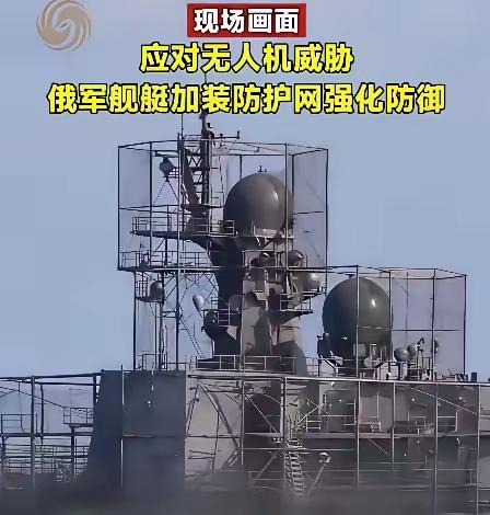 不仅坦克装甲车装防护网
连舰艇也装防护网[灵光一闪][灵光一闪]
俄，还能坚持多