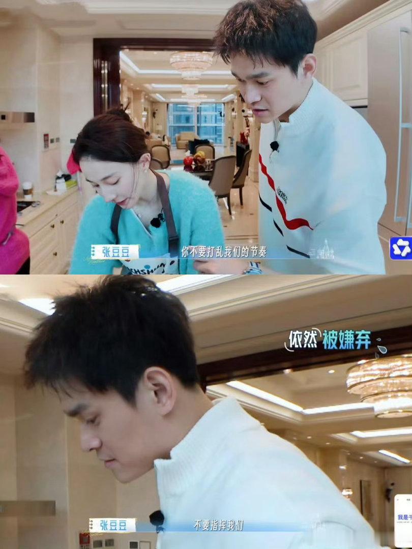 孙杨希望张豆豆只交正能量的朋友孙杨希望张豆豆只交正能量的朋友，孙杨交友观也好正！