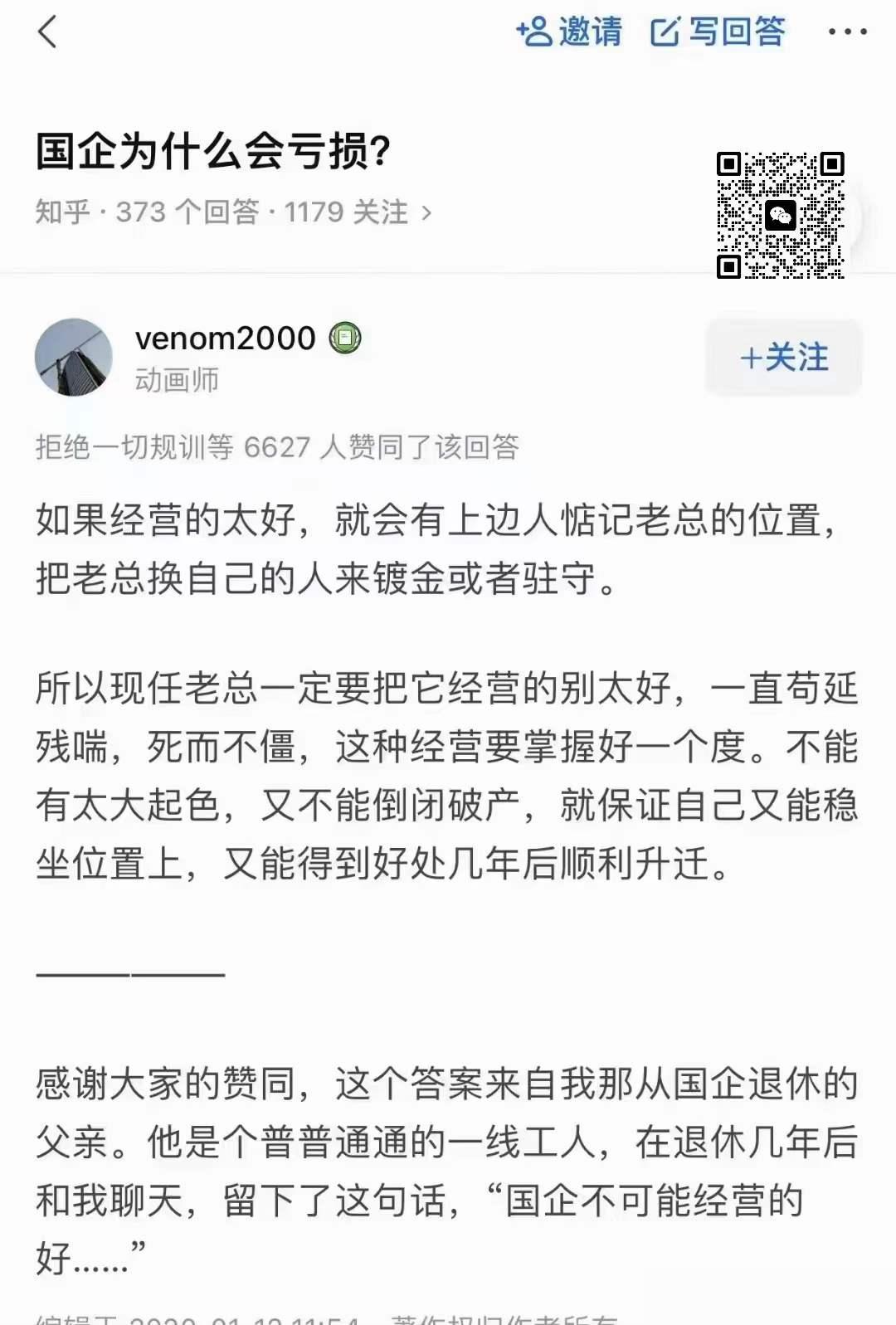 男性衰老标志：1臭、2大、2小！看看你占几个？[ok]说到衰老不管是男性还是女性