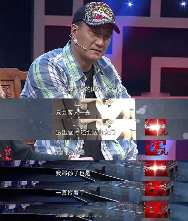 看了胡军才知道，最高级的炫富是刻在骨子里的边界感
