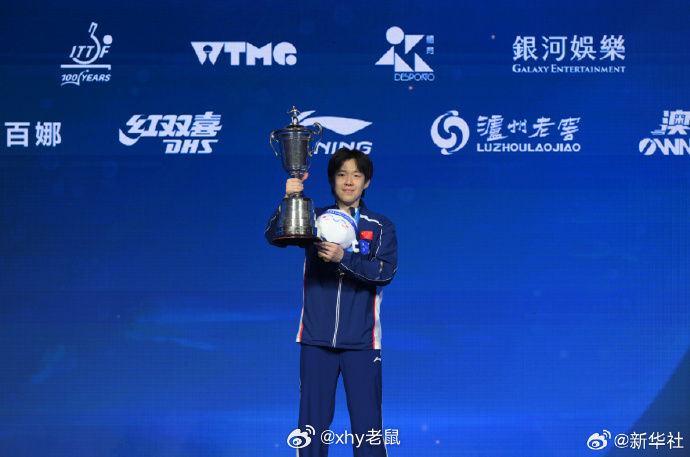 核心的转变王楚钦首夺男单冠军的含金量有多高