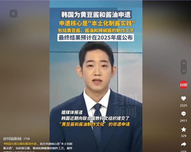 终于反击了！ 韩国挪用中国文化遗产申遗的闹剧可以休矣！中国不再沉默！新组建的文化