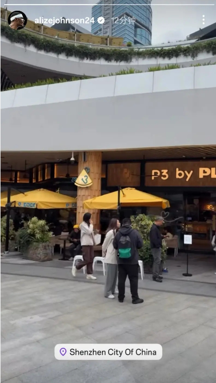 艾莉兹-约翰逊已经到位了~~先去街上逛了会cba