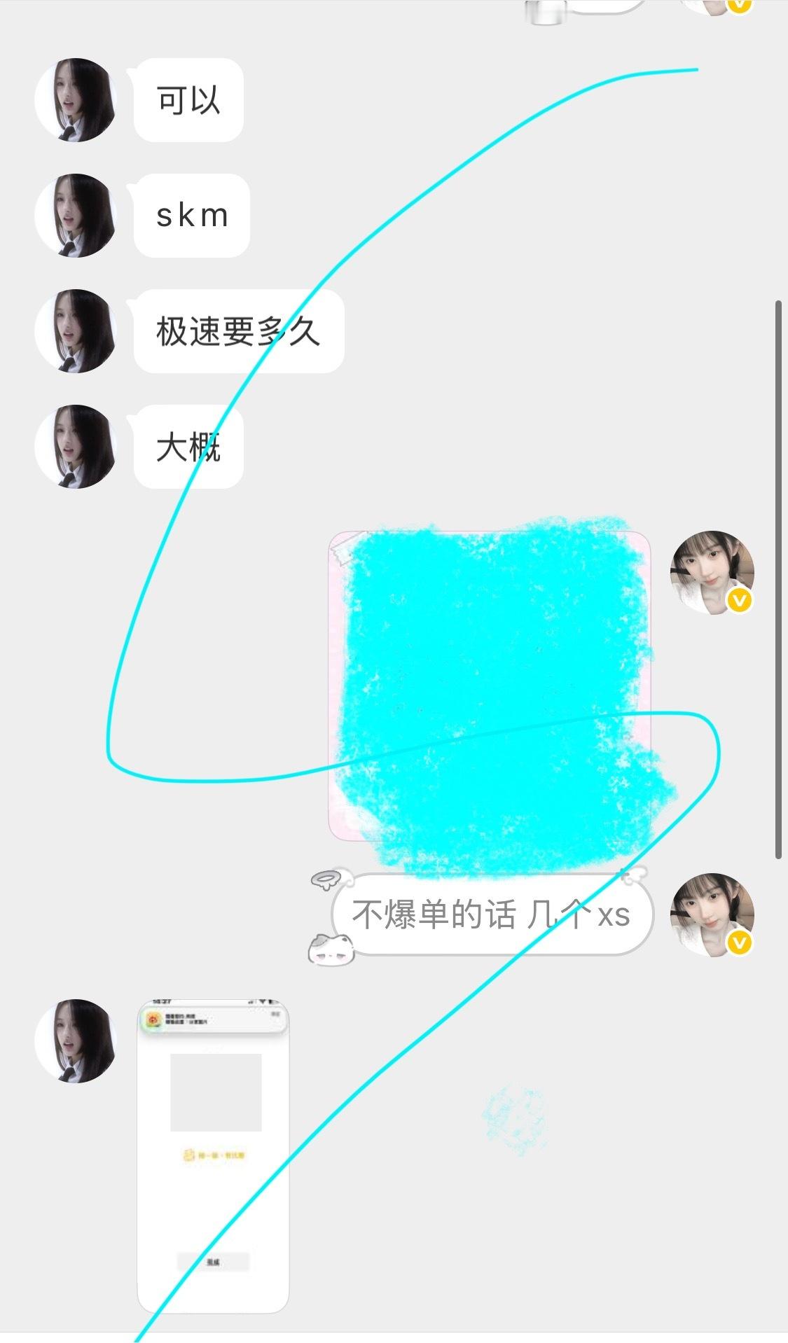二手  接急速和当天fo  专栏 · 呆呆橘猫≧∇≦