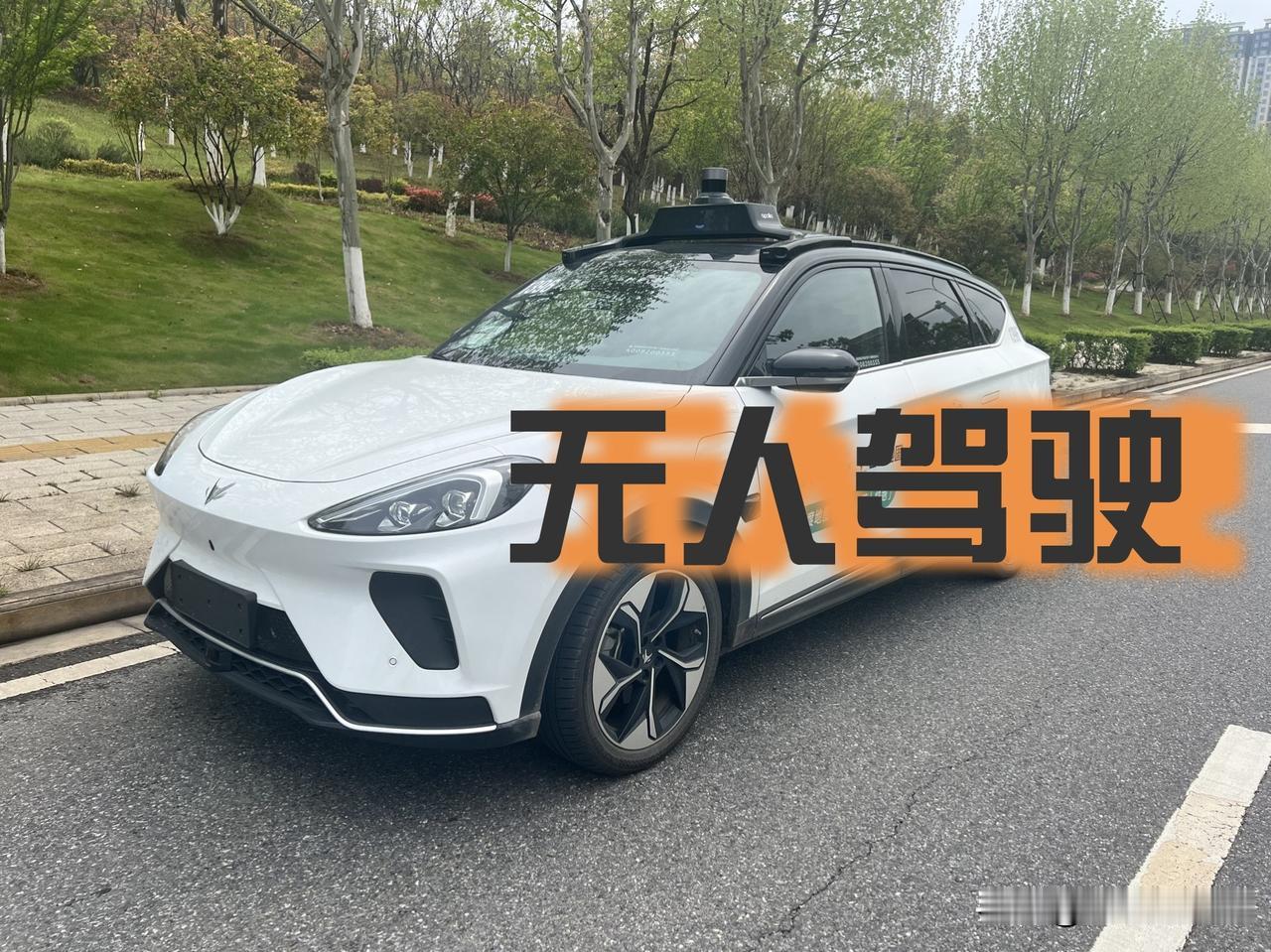 7月1日深圳全域无人出租车就要普及了，我想买一辆替我跑钱，能行得通吗？

7月1