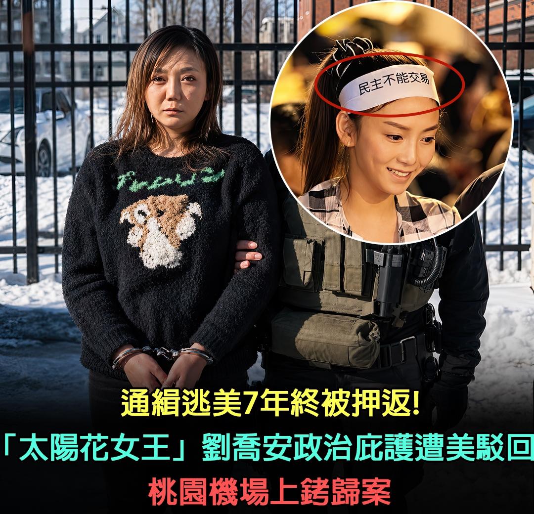 好扯！好假！[捂脸]
怎么台独与饲养的卖国贼不“声援”呢？竟然一个帖子都看不到。