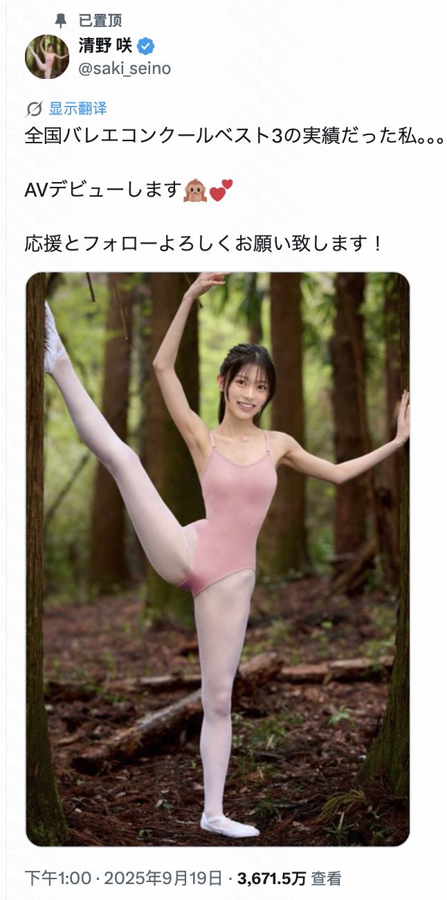 日本经济差到这个地步了吗？这可是芭蕾舞演员，高雅艺术，最终为了几两碎银，也不得不