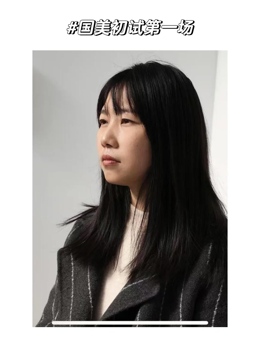 国美初试第一场，下午场预测