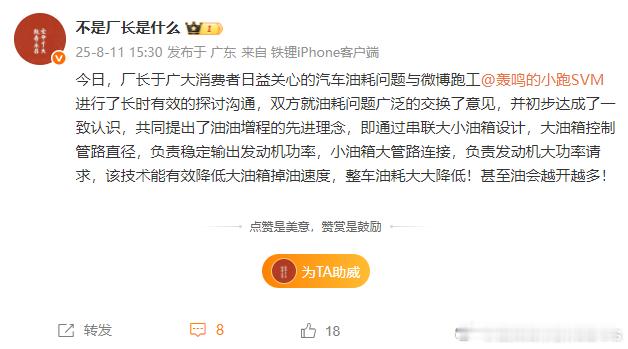 好家伙，左脚踩右脚升天了？ ​​​