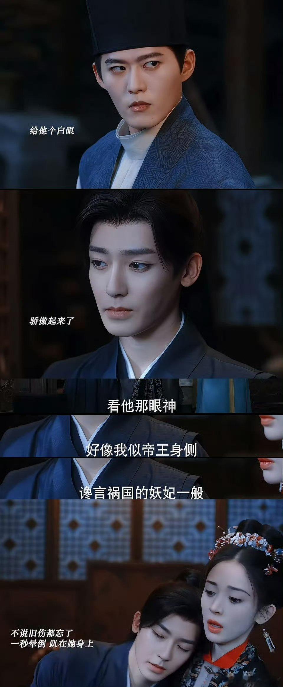 玉茗茶骨男主上位后挑衅全世界 这样的茶味儿四溢啊朋友们，大小姐还是没hold住，