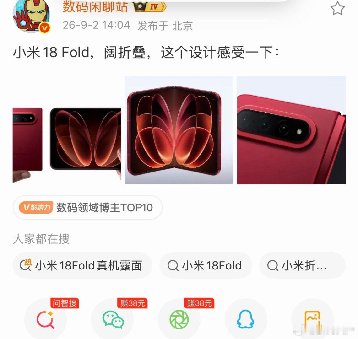不是叫中折叠吗[柯基] ​​​