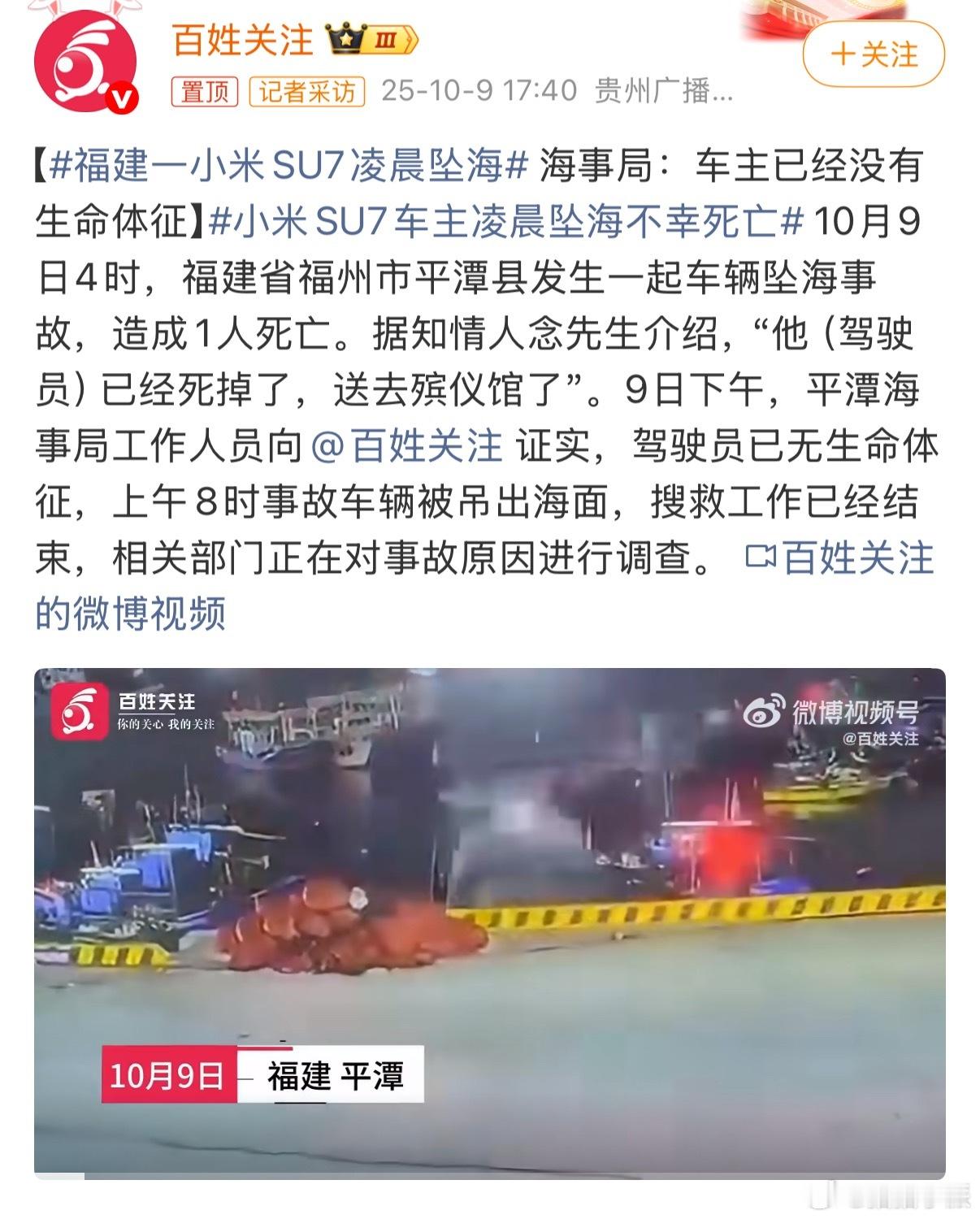 还是那句话：别逮着小米就开喷。最近车企出事也不是只有小米，但是每次都是小米惹起的
