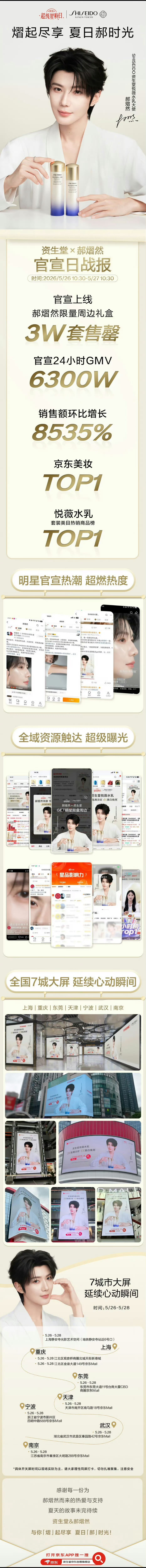 啊啊啊啊啊啊啊啊啊啊啊啊啊啊啊啊6300感谢星河普洱摆摊感谢普洱星河托举我真的不