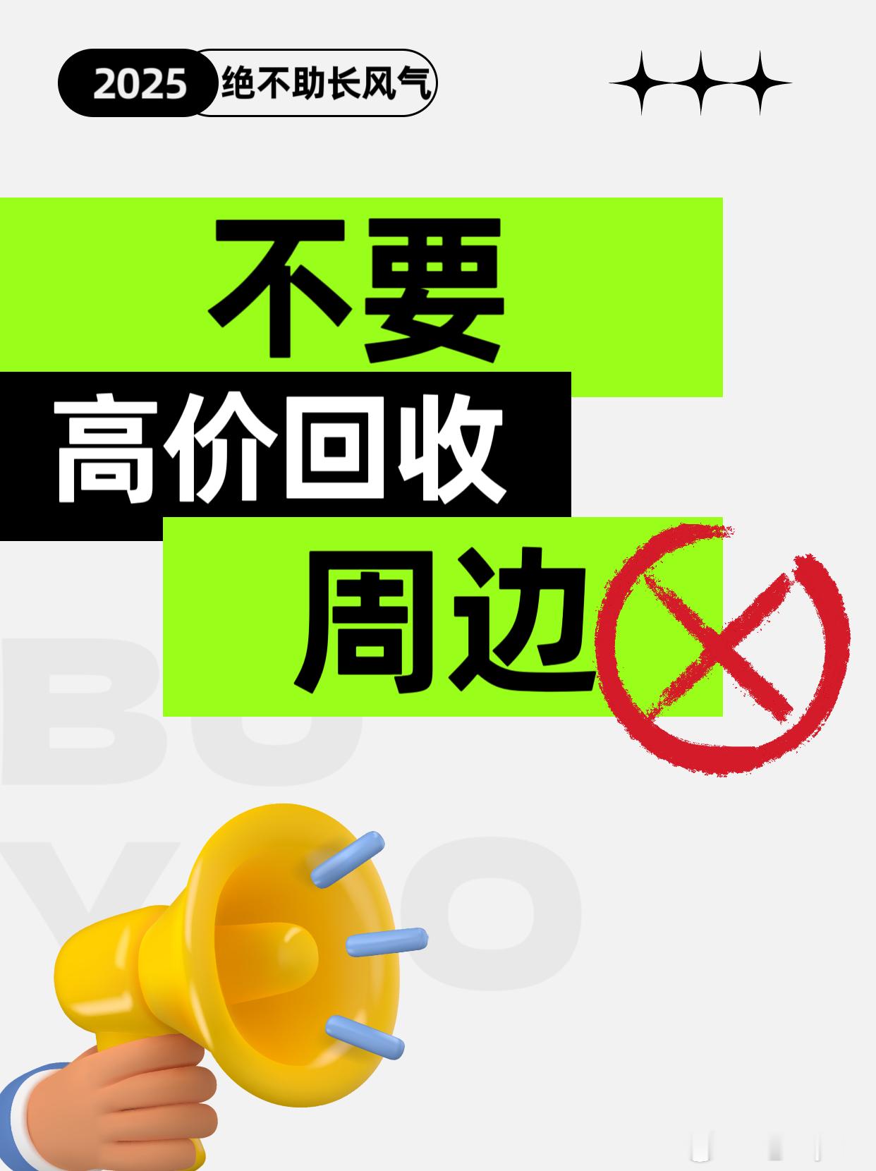 孙颖莎   [2025]  孙颖莎代言肯德基  莎丝姐，如果明天我是说如果你没有
