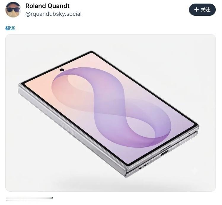 【三星 Galaxy Z Fold8 阔折叠手机渲染图再曝：Flex Titan