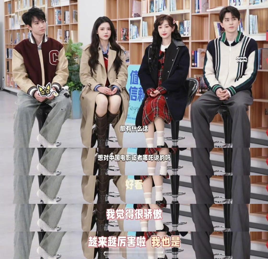 敖瑞鹏说同为敖家人也是沾光了 看到这里真的太好玩了敖瑞鹏，同为敖家人也是沾了光了