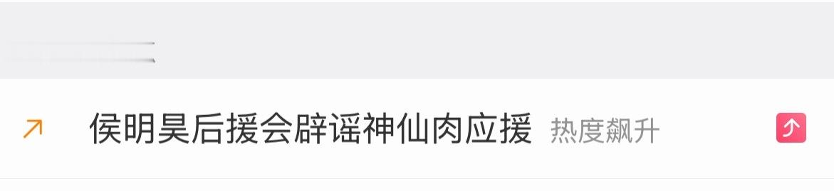 沙溢丝，桃桃真要出道了吗，那女明星出场费赖🐊分饰麻烦给结一下 
