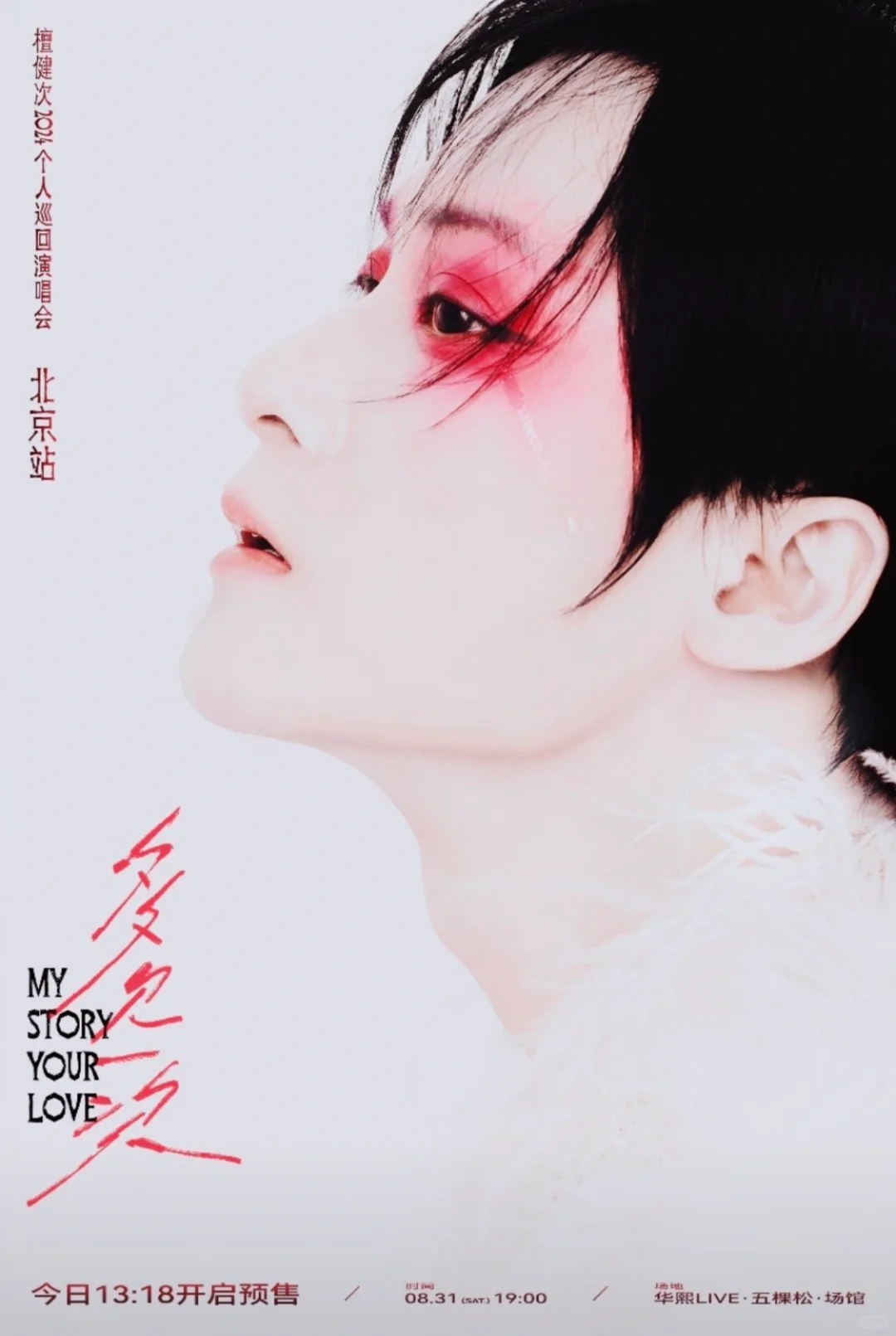 我滴个乖乖，审美绝了