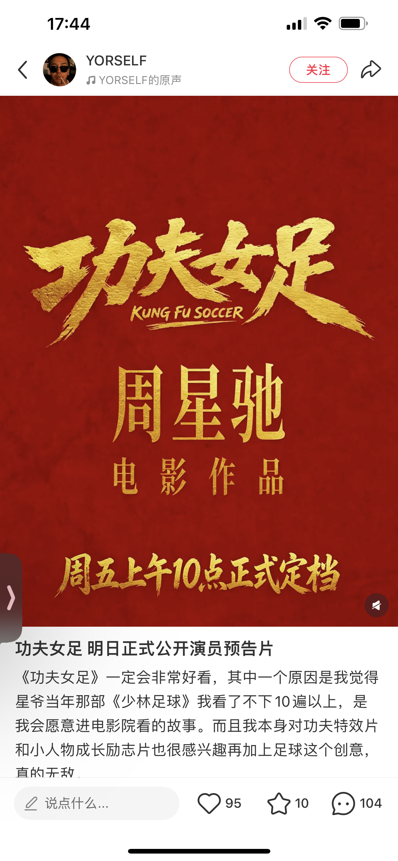 那我信他一回，明天不发就是🐶