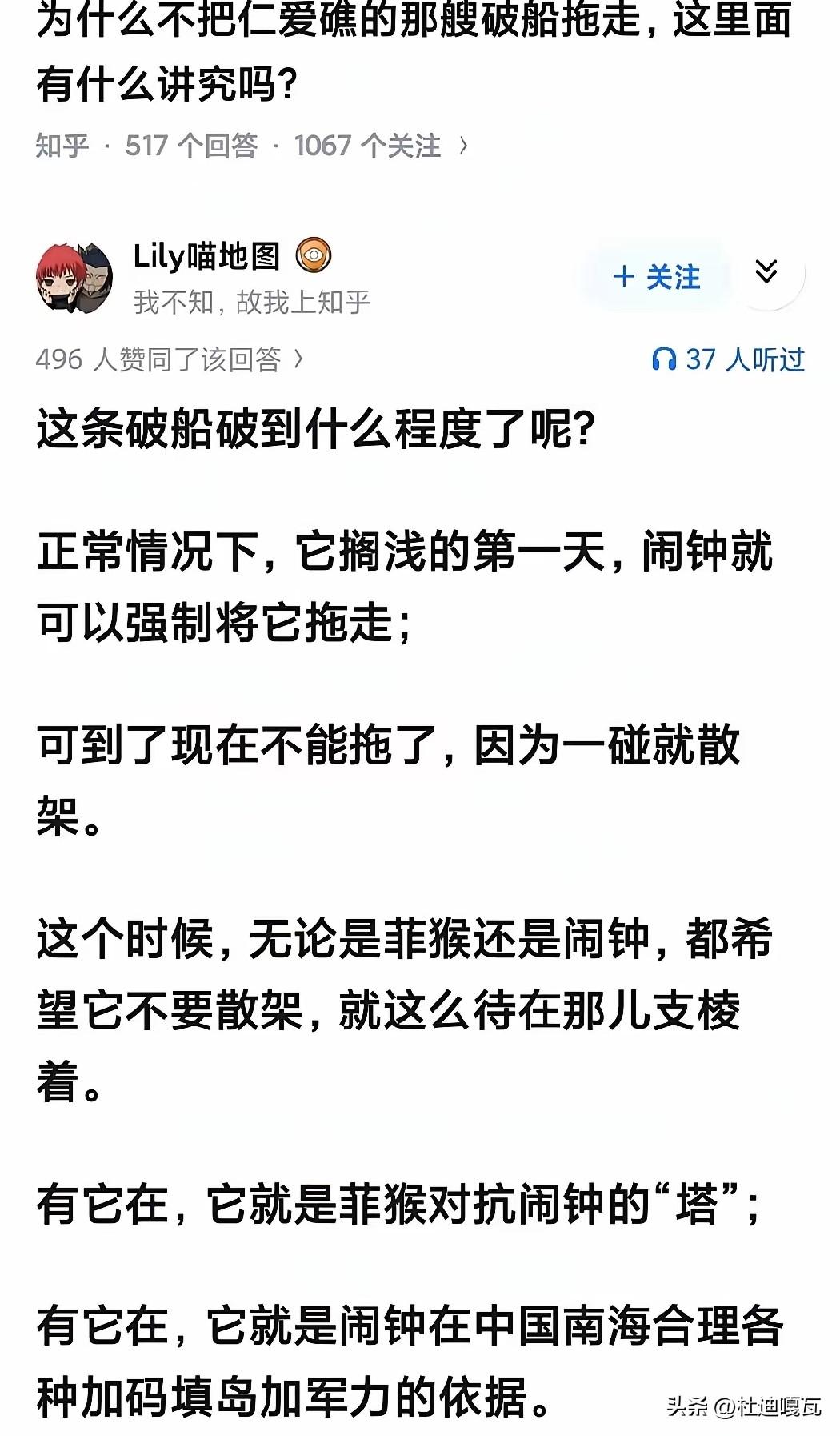 这才是顶级的阳谋！
看到这篇帖子之后，真的是豁然开朗，之前真的是我们眼光太短浅了