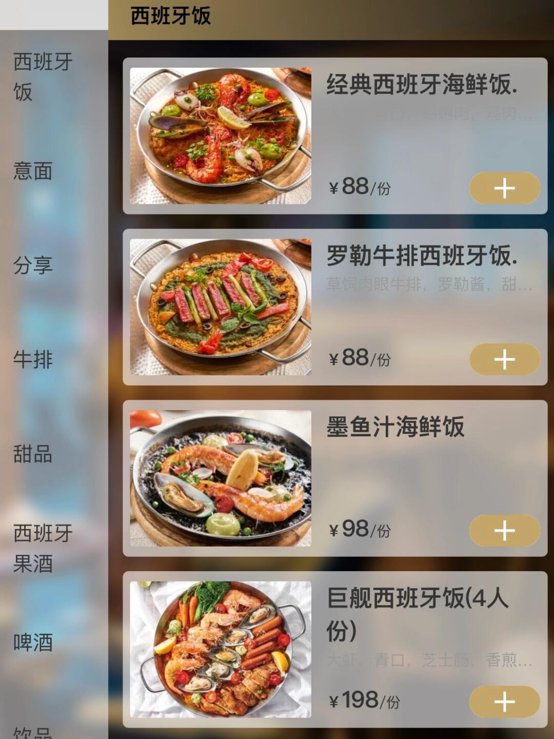 Wokk长沙首家！真的跟图片一模一样！！