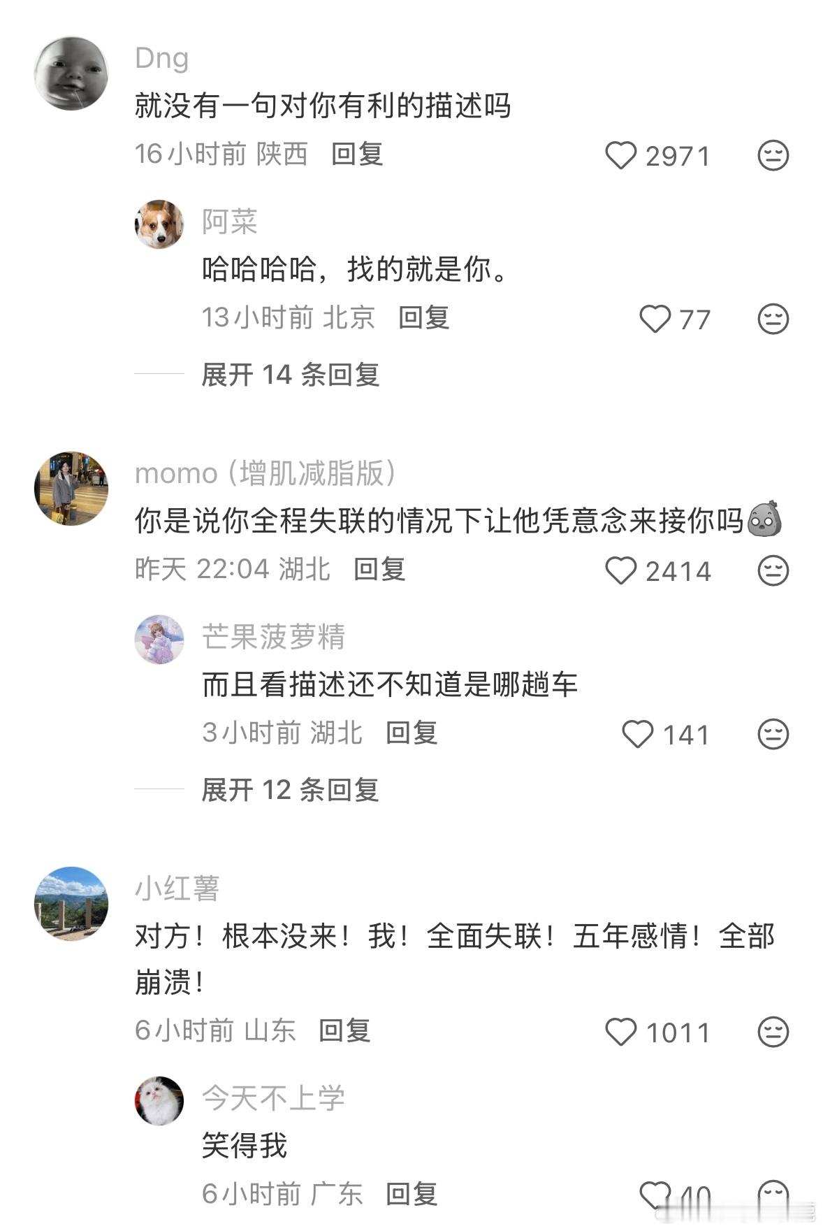 民间艺术观察