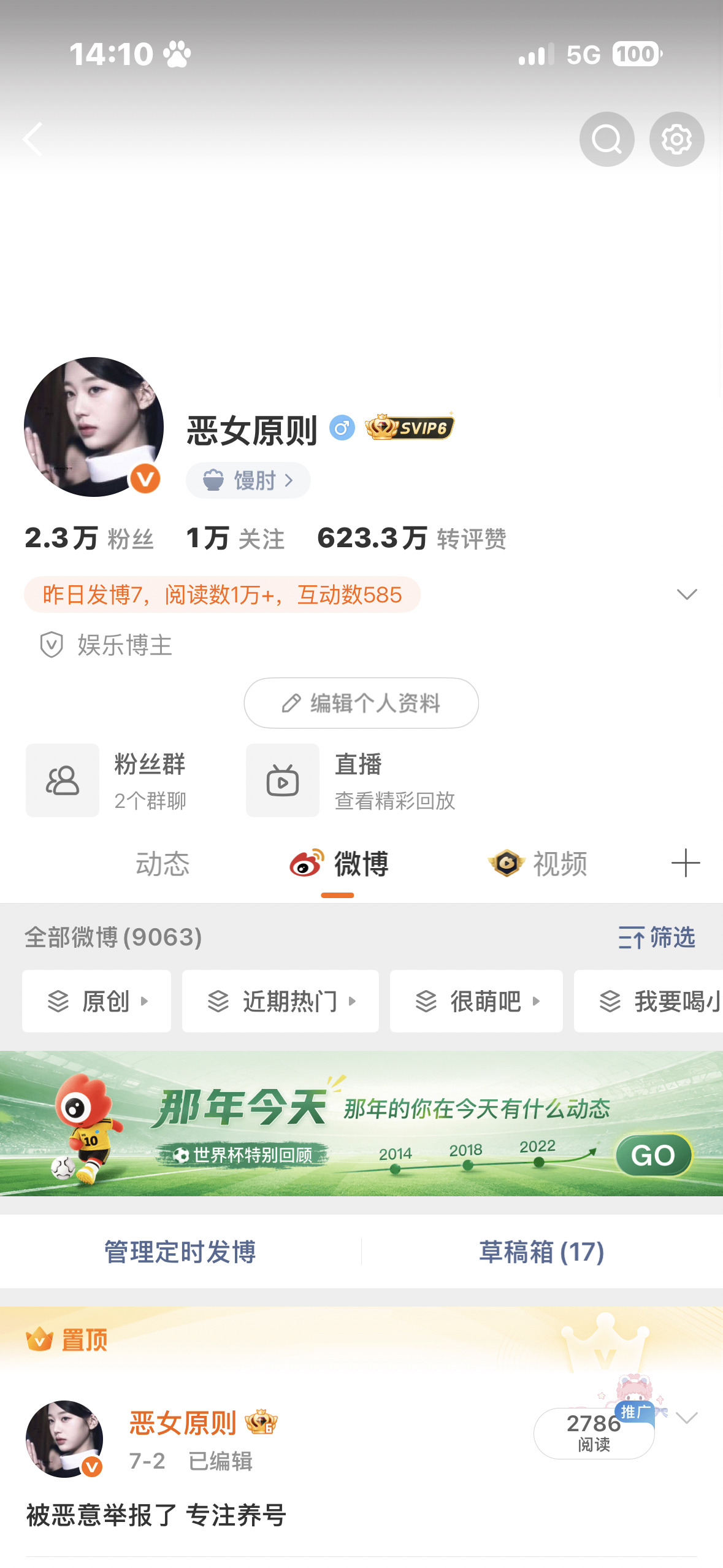刷到来动动呀 