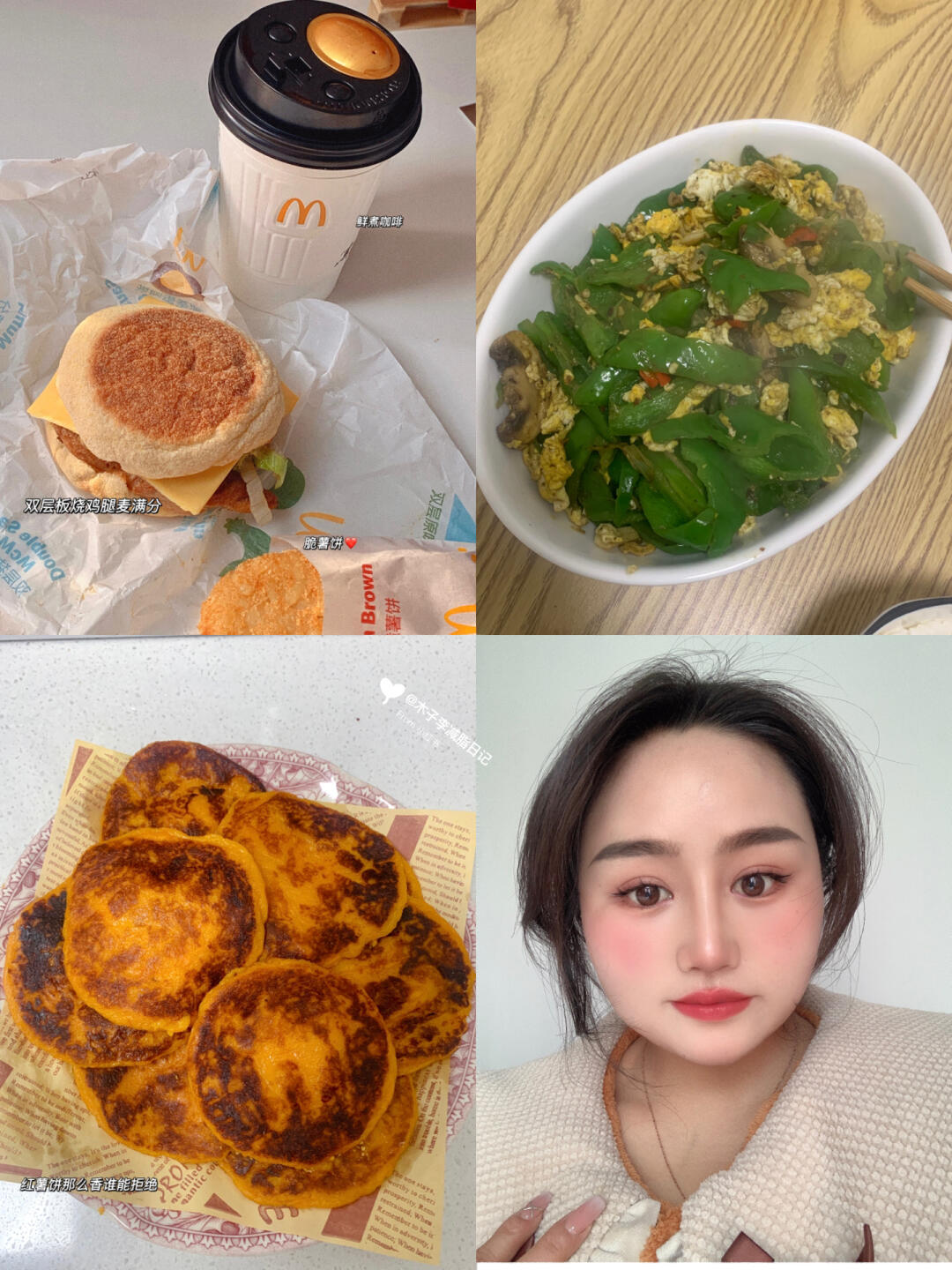 150/92|减肥一天吃什么|吃的干净长的干净