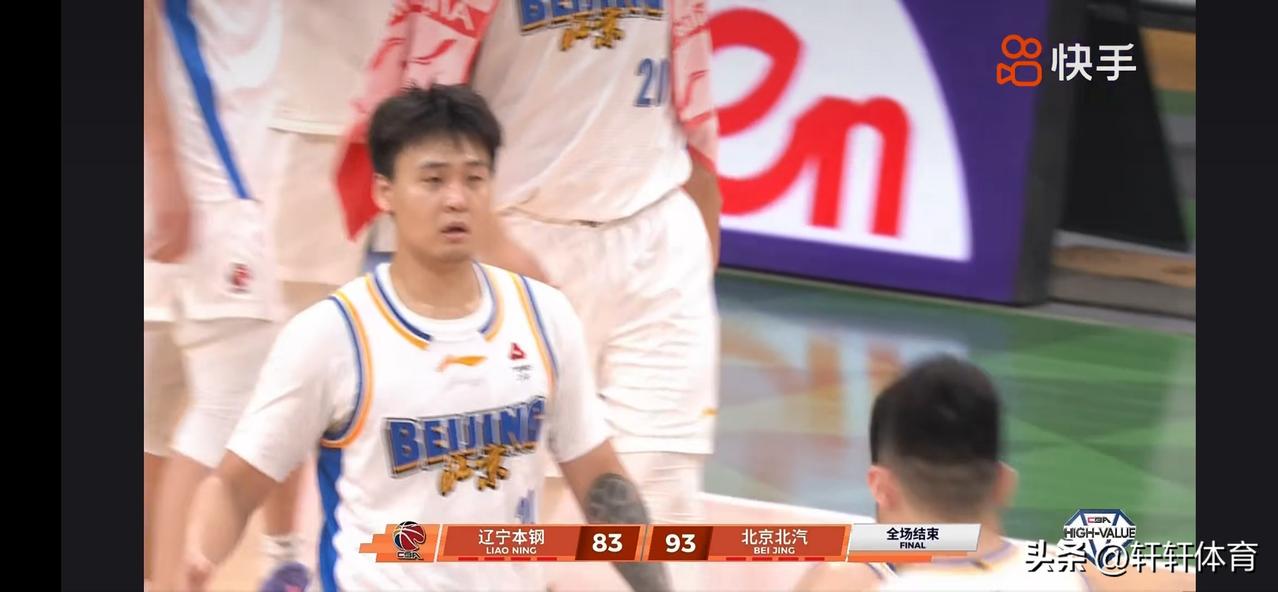 非常遗憾辽宁男篮主场以83-93不敌北京男篮，北京男篮本场比赛下半场凭借赵睿的超