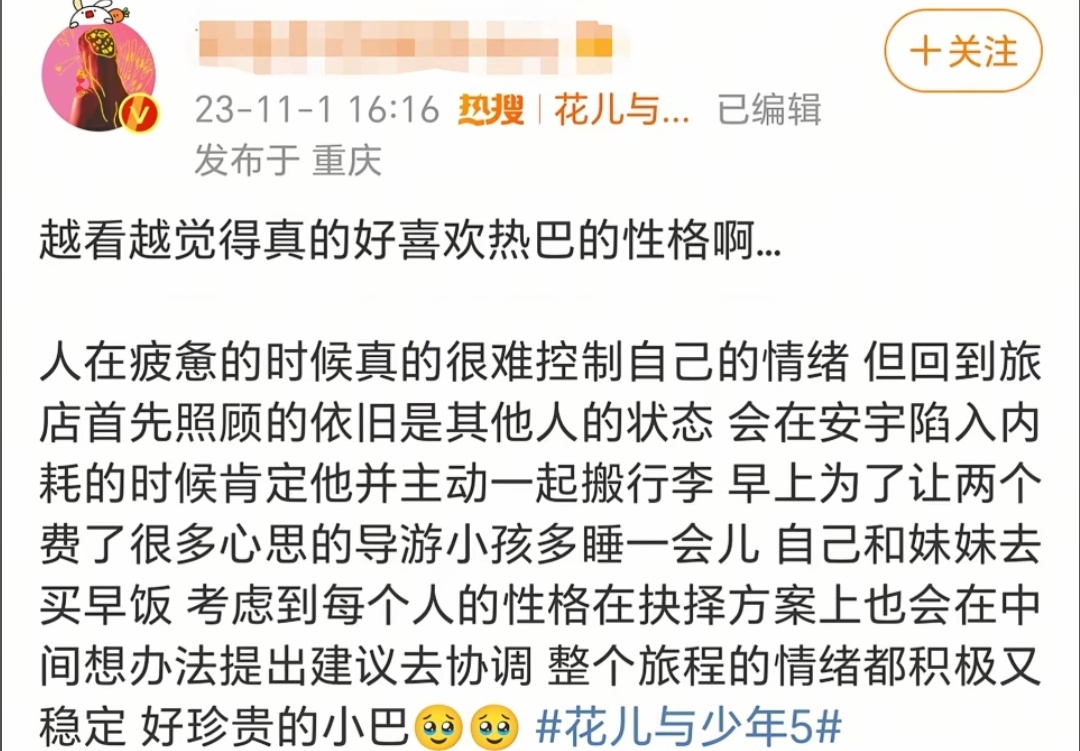 始于颜值，陷于才华，忠于人品 ​​​