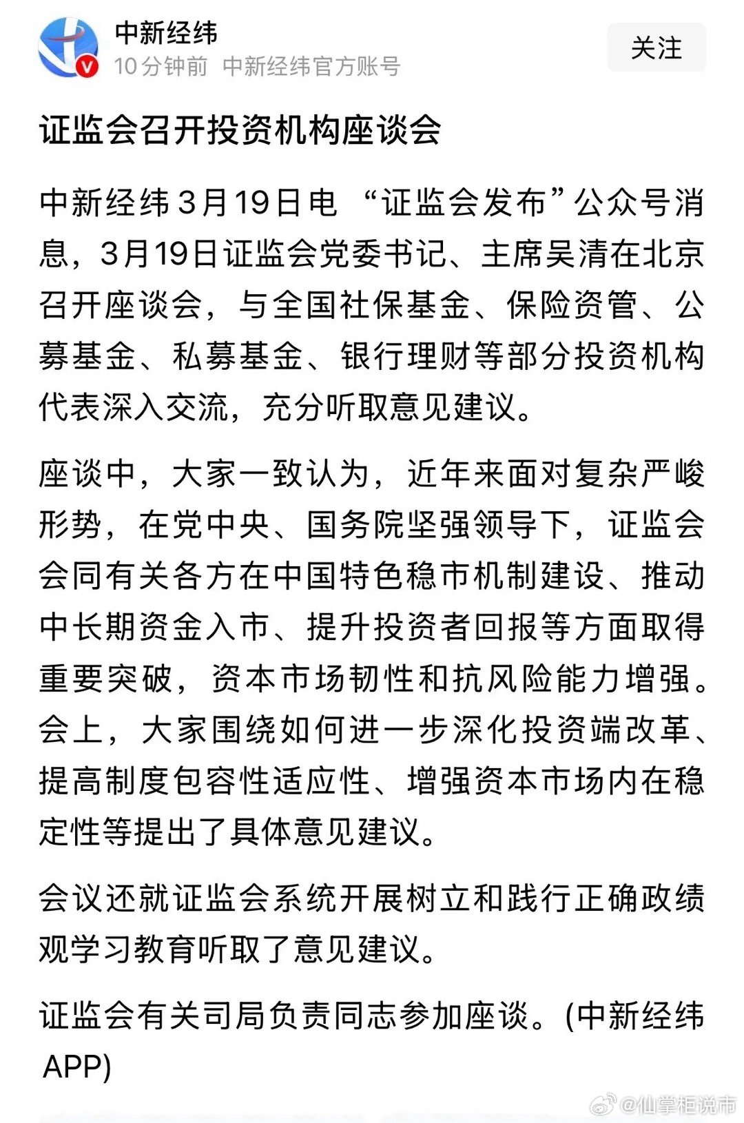 重磅利好落地！明天周五A股必大涨，不用问我为什么，我信A股，更信国运！明天开盘直
