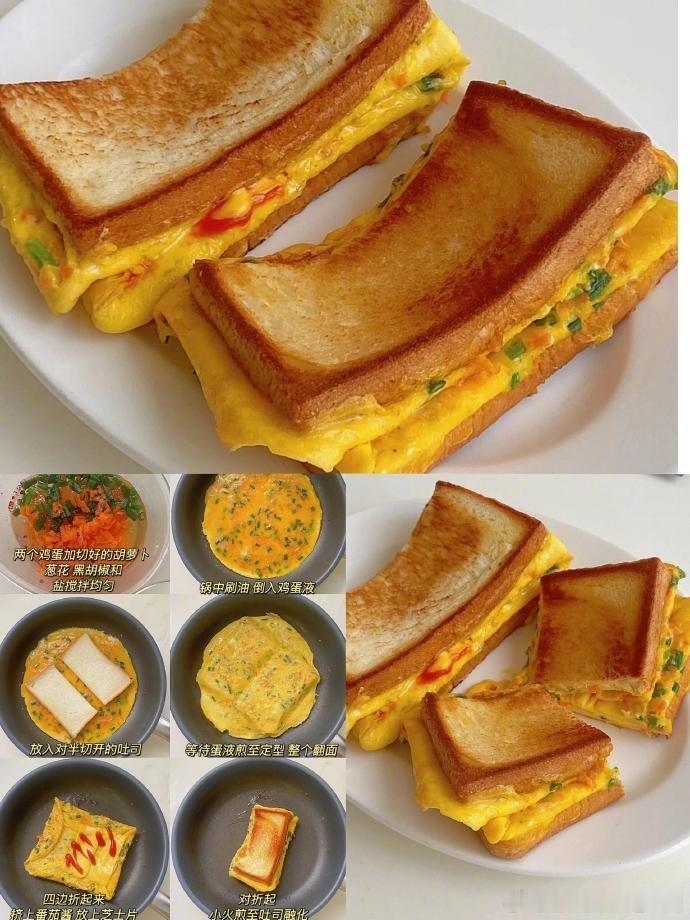 #韩国没有了五花肉自由#打工人的元气早餐 一周不重样🥪有手就会～当之无愧的元气