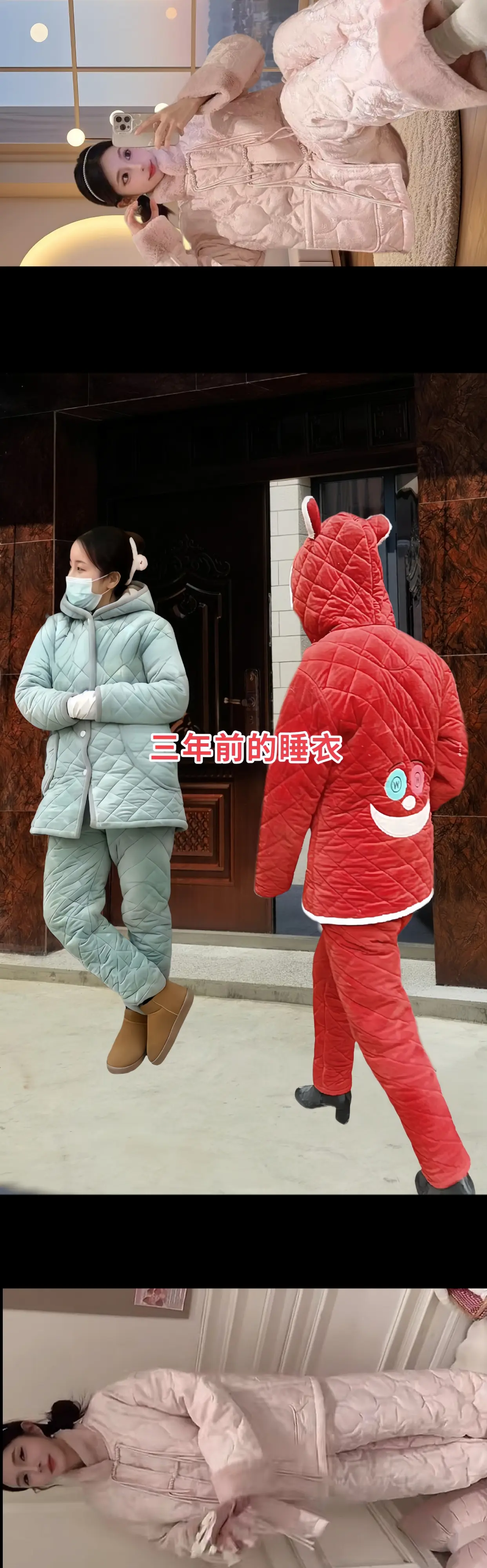 一眼爱上的新中式珊瑚绒睡衣~ 姐妹们冬日来袭，都去穿这款2024加绒加...