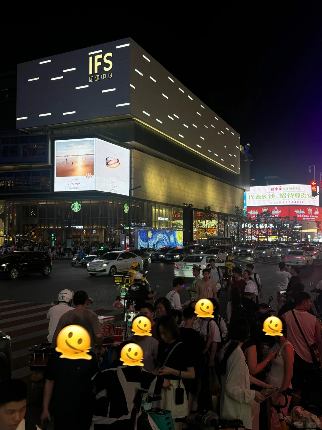 长沙已回…还没去的姐妹别去了！！要疯了🫠