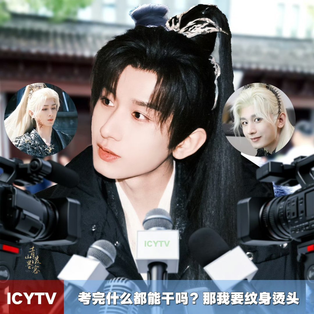 成毅 今天福袋三分拿下 