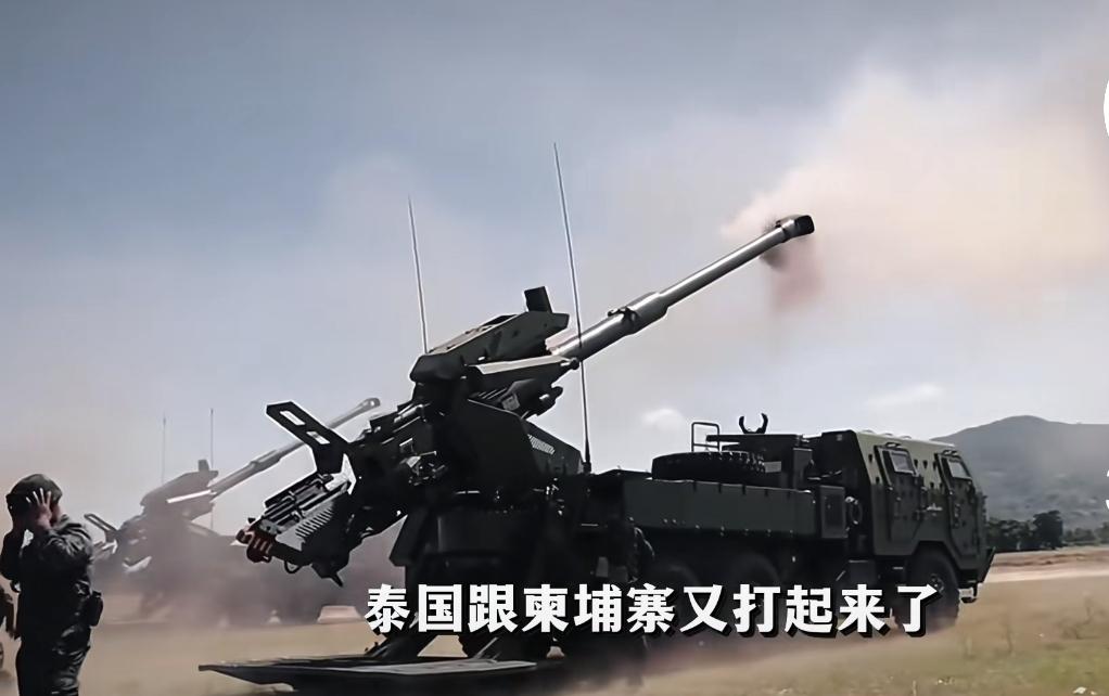 柬泰边境战事升级，泰国越境打击柬埔寨。2025年12月7日起，柬泰边境冲突急剧升