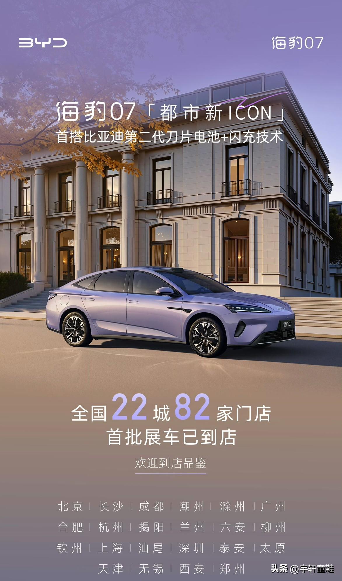 给比亚迪个建议，有些车型卖不好，要不就别救了吧，直接停掉得了！
讲真，比亚迪海豹